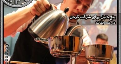 پنج دلیل برای شرکت کردن در مسابقات