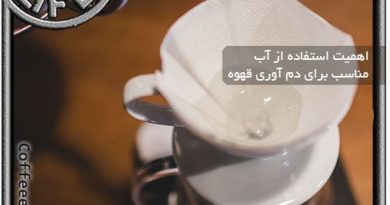 اهمیت آب