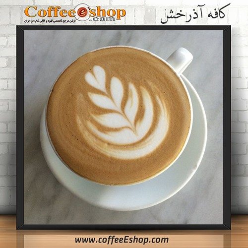 کافه آذرخش - کافی شاپ آذرخش - تهران اطلاعات ثبت شده كافه آذرخش در سایت کافی شاپ دات کام