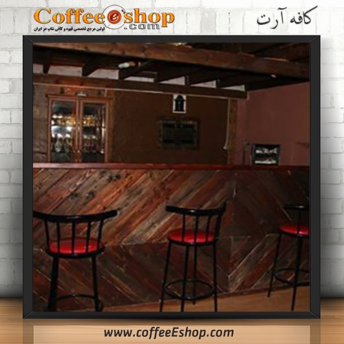 کافه آرت - کافی شاپ آرت - نوشهر اطلاعات ثبت شده کافه آرت در سایت کافی شاپ دات کام