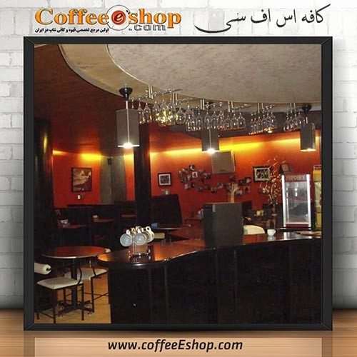 کافه SfC - کافی شاپ SfC - شیراز
