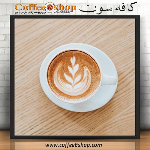 کافه سون - کافی شاپ سون - اهواز