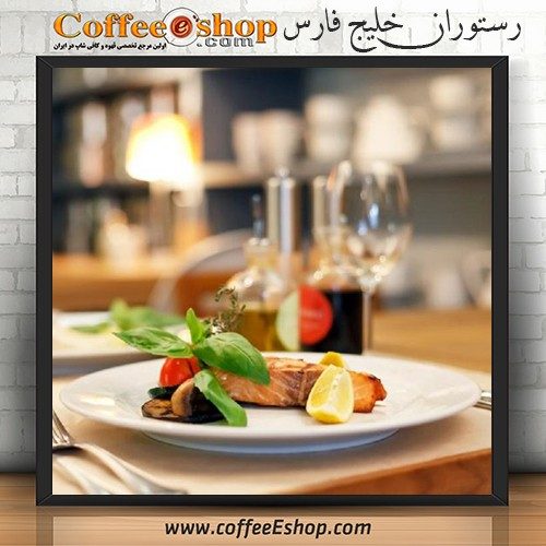 رستوران - رستوران خلیج فارس - مامونیه