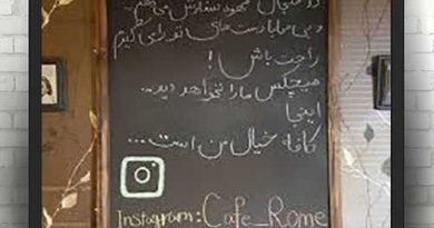 کافه رم| کافی شاپ رم|رم| کافی شاپ کرج| کافی شاپ فردیس| کافی شاپ |کرج|فردیس| cafe rome| rome coffee shop نام واحد : کافه رم نام لاتین واحد : cafe rome علامت ثبت شده : رم نام مدیر : آقای وحید حاجوی 02636533119تلفن : همراه : .... اینستاگرام : cafe_rome امکان پذیرایی یکجا : 32 نفر 9:30ساعت کار : الی 24 همه روزه جمعه ها 4 الی 24 کلاس قيمت : متوسط اينترنت رايگان : ندارد