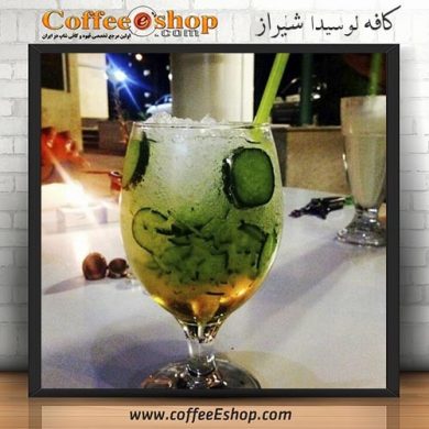 کافه لوسیدا - کافی شاپ لوسیدا - شیراز