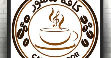 کافه ماهور cafe mahoor , mahoor coffee shop نام مدير : بحرینی تلفن : 02122050912 همراه : .... امکان پذيرايي يکجا از 22 نفر کلاس قيمت : متوسط اينترنت رايگان : دارد ساعت کار : 9 الی 23