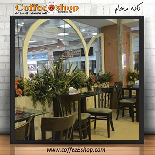 کافه محام - کافی شاپ محام - اهواز