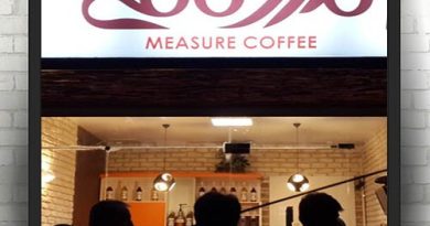 کافه مژر| کافی شاپ مژر | مژر | کافی شاپ سعادت آباد | کافی شاپ تهران| کافی شاپ |تهران| cafe mozher | measure coffee shop نام واحد : کافه مژر نام لاتین واحد : cafe mozher علامت ثبت شده : مژر نام مدیر : جلیلی تلفن : 02122140876