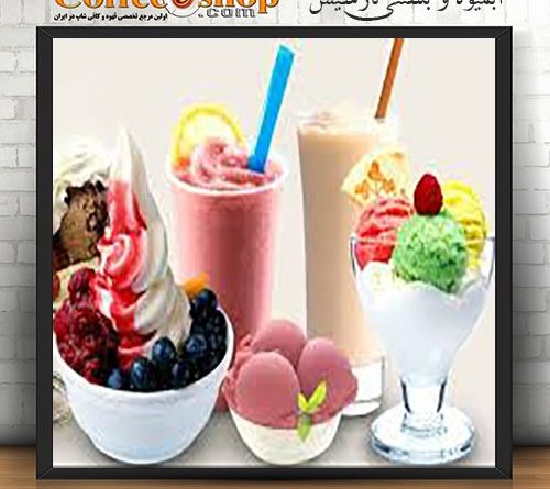 آبمیوه و بستنی فروشی نارسیس Narsis Juice and Ice Cream  تلفن : 02122945856 امکان پذیرایی یکجا : سرویس داخل ندارد ساعت کار : 9 الی 24 منوی ویژه :  معجون مخصوص آدرس : تهران ، میدان هروی ،  پاسداران ، گلستان پنجم ، پلاک 96 ،  آبمیوه و بستنی نارسیس کافی بار ، آبمیوه فروشی ، بستنی فروشی ، فروش عروسک و شکلات