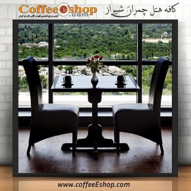 کافه هتل چمران - کافی شاپ هتل چمران - شیراز