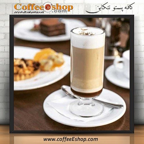 کافه پستو - کافی شاپ پستو - تنکابن اطلاعات ثبت شده کافه پستو در سایت کافی شاپ دات کام