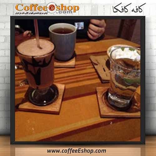 کافه کافکا - کافی شاپ کافکا - تهران