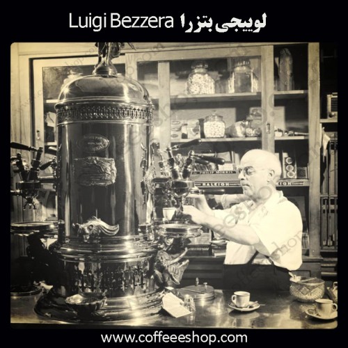 لوئیجی بتزرا - Luigi Bezzera