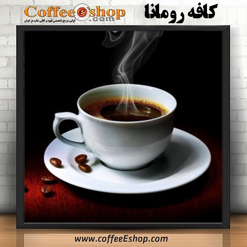 کافه رومانا - کافه رستوران رومانا - کافی شاپ رومانا - تهران