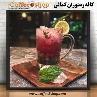 کافه رستوران کمالی | کافی شاپ کمالی | تبریز