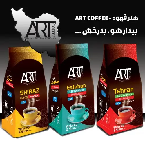 art coffee - coffee art - آرت کافی - قهوه آرت - کافی آرت