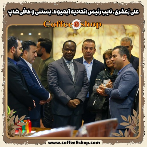علی زعفری، نایب رئیس اتحادیه آبمیوه، بستنی و کافی‌شاپ