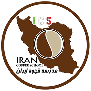 مدرسه قهوه ایران | رتبه یک آموزشگاه باریستا در کشور